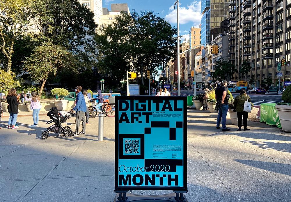 Digital Art Month 현실적이지 않은 현실의 도시를 증강하기