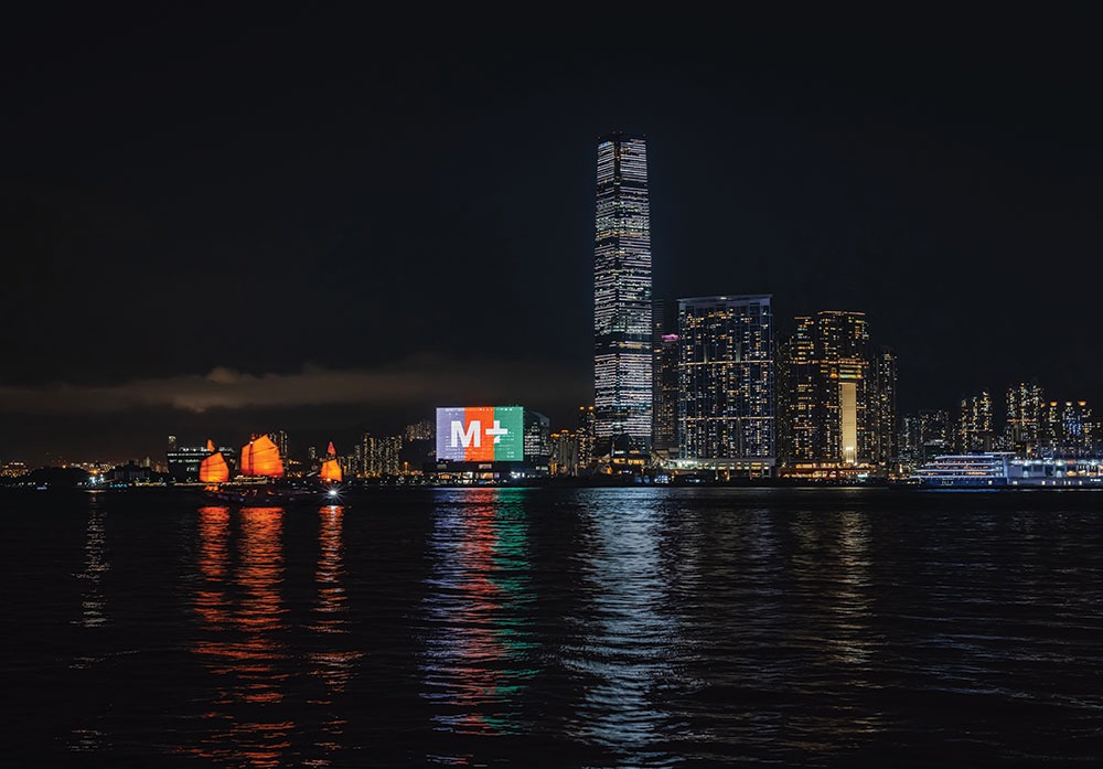 글로벌 아트 시티 홍콩