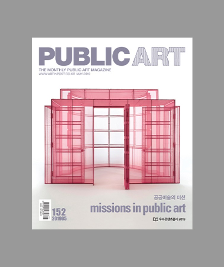 Issue 152, May 2019