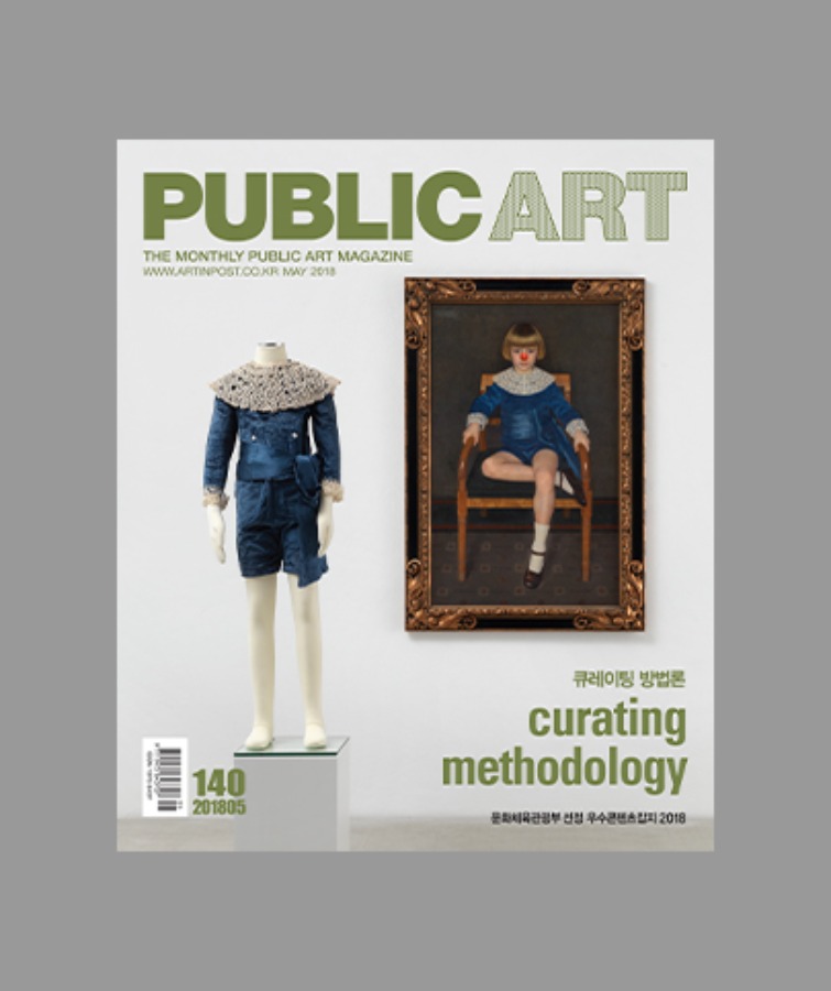 Issue 140, May 2018