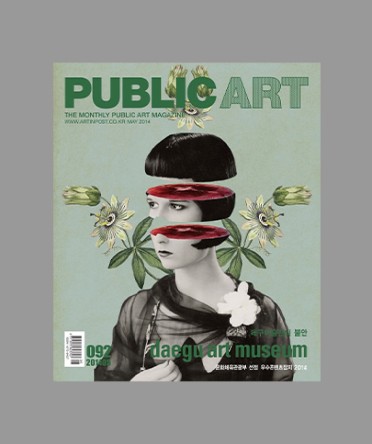 Issue 92, May 2014