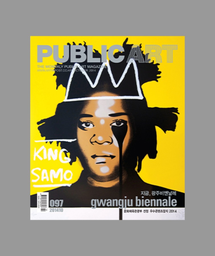 Issue 97, Oct 2014