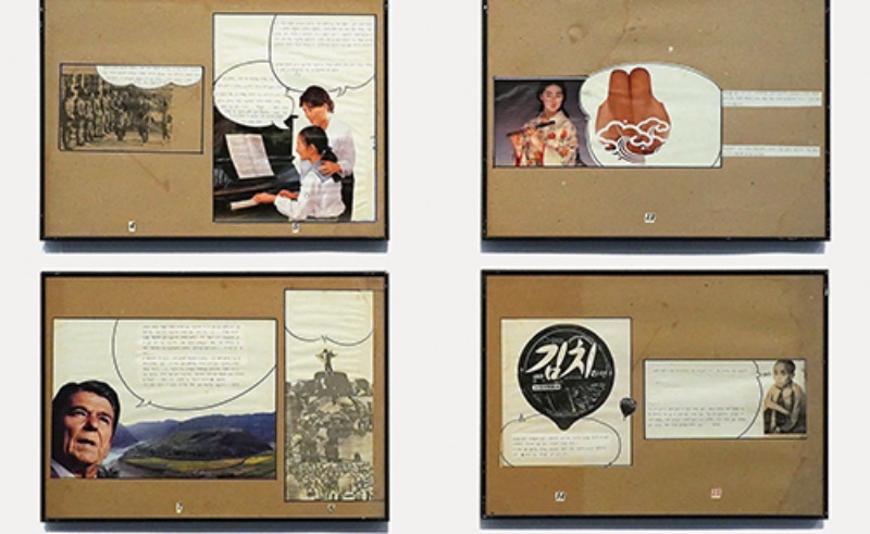 시점(時點)·시점(視點): 1980년대 소집단 미술운동 아카이브